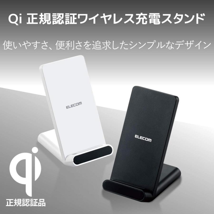 エレコム ワイヤレス充電器 Qi 2枚コイル W-QS05BK｜ddshop｜02