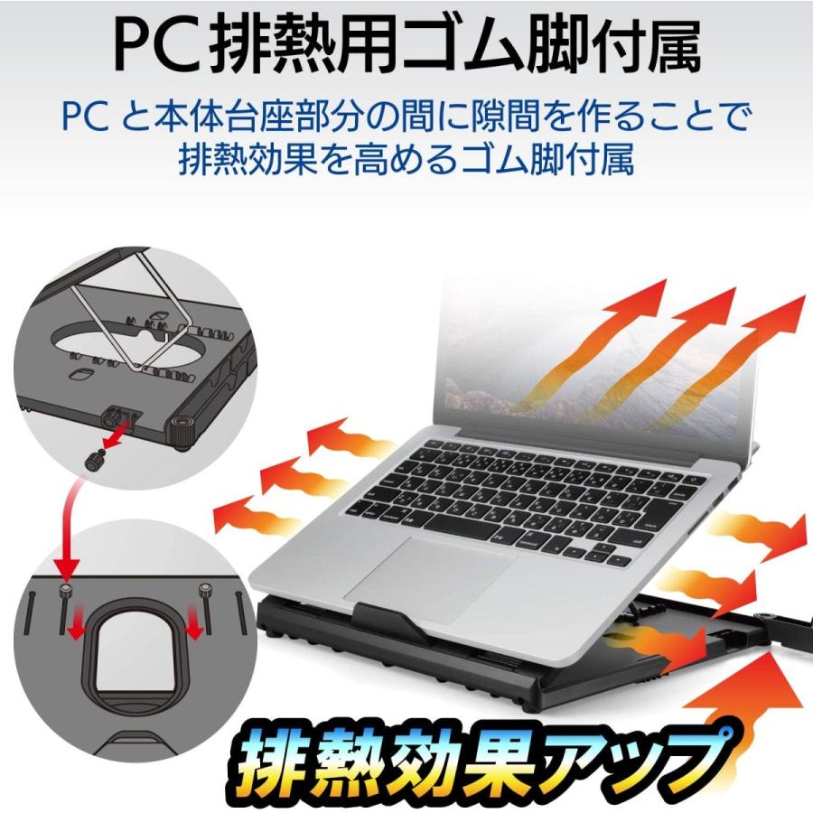 エレコム スマホスタンド機能付 折りたたみ ノートPCスタンド  PCA-LTS8BK｜ddshop｜05