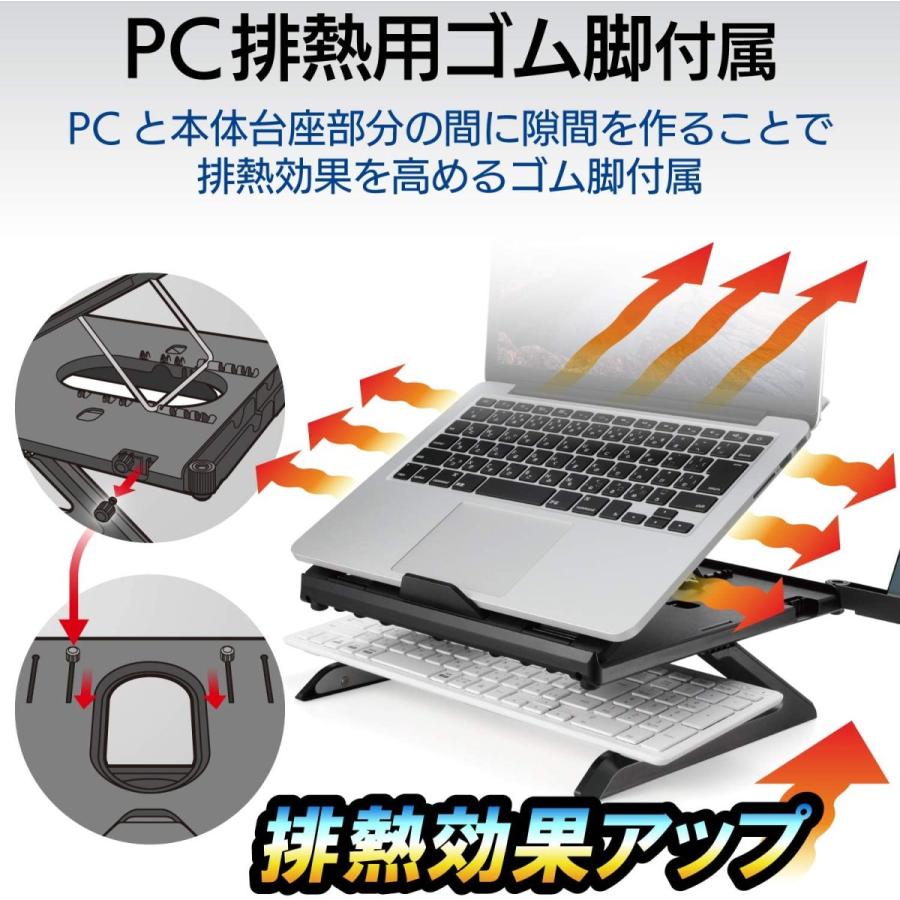 エレコム スマホスタンド機能付ノートPCスタンド 折りたたみ タイプ PCA-LTSH8BK｜ddshop｜05