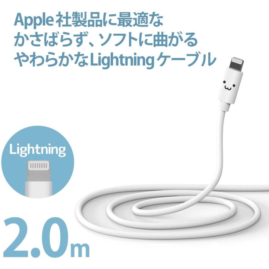 エレコム Lightningケーブル やわらか 1.0m ホワイトフェイス MPA-FUALYA10WF でんでんショッピング PayPayモール店 - 通販 - PayPayモール エレコム Lightningケーブル やわらか 1.0m ホワイトフェイス MPA-FUALYA10WF でんでんショッピング PayPayモール店 - 通販 - PayPayモール