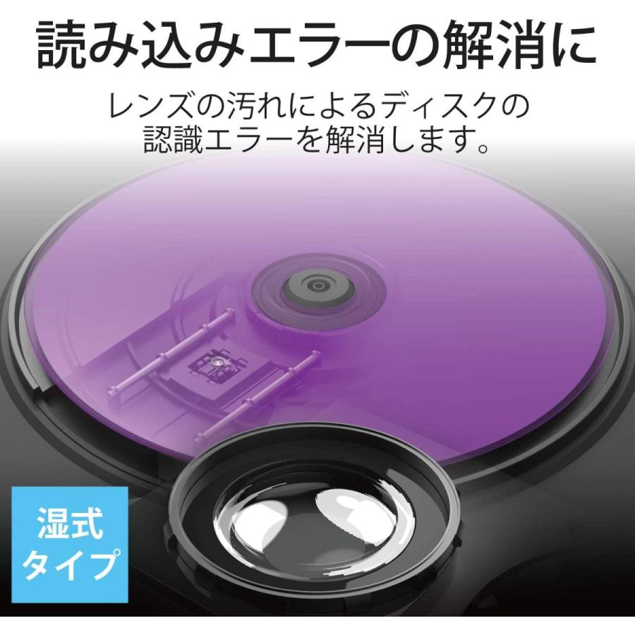 エレコム レンズクリーナー  CK-CDDVD3｜ddshop｜02