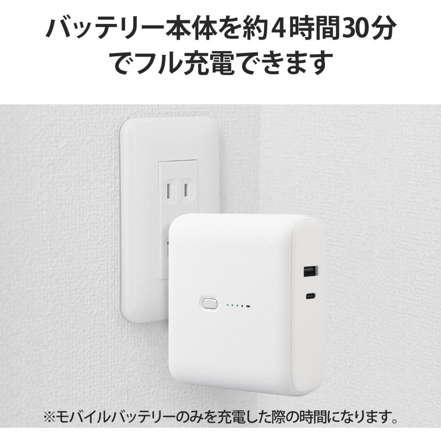 ELECOM（エレコム） AC充電器一体 モバイルバッテリー コンセント一