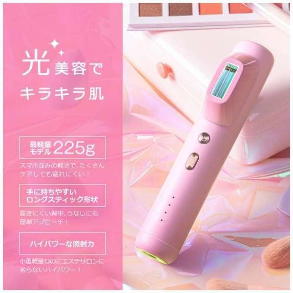 クルールラボ 家庭用光美容機 ドクターエルミス ヌード（ムダ毛ケア光 