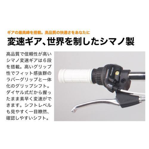 21Technology クロスバイク 700x28C シマノ製6段変速 21テクノロジー