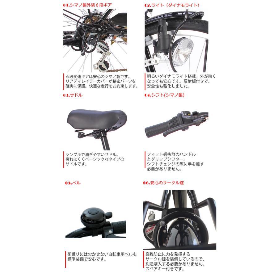 21Technology ママチャリ シティサイクル 26インチ 自転車 シマノ製 6