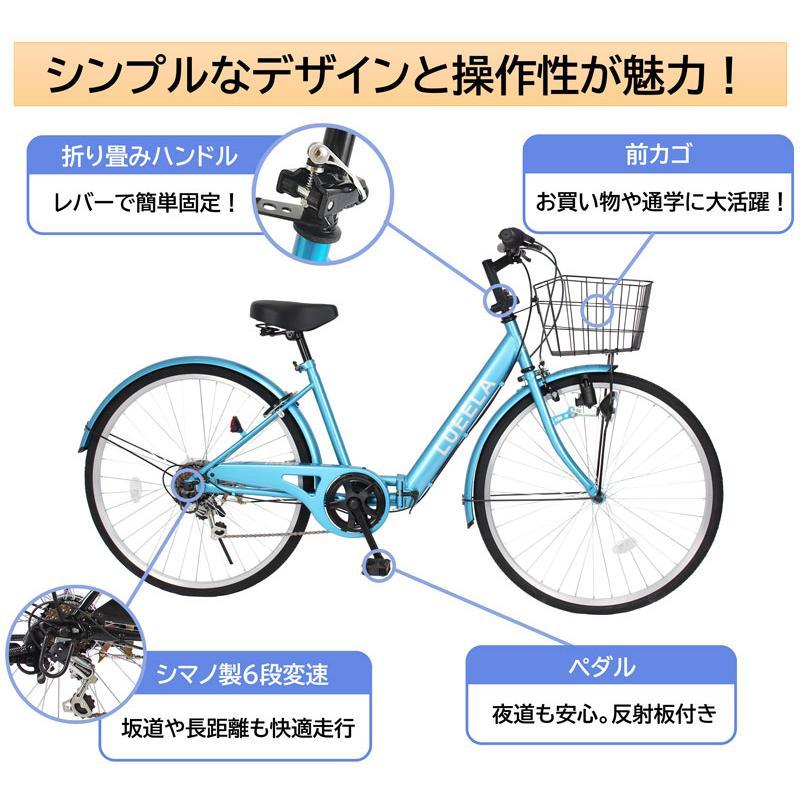 ママチャリ　26インチ　　シマノ6速変速 21Technology 緊急値下げ中 自転車 26インチ LEDオートライト