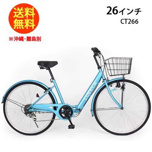 21Technology 21テクノロジー(21Technology) 折りたたみ自転車 シティ