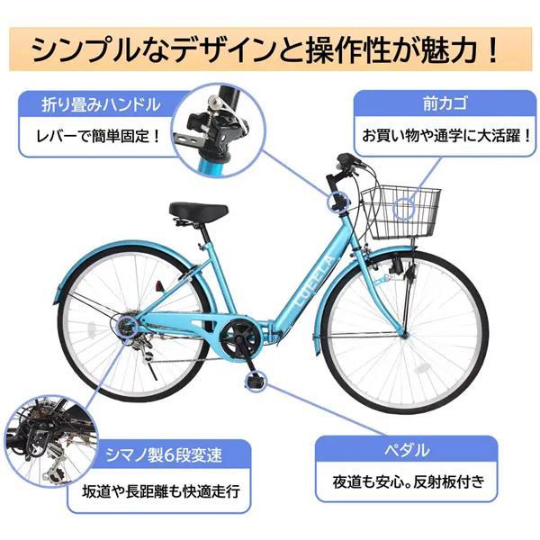 【21Technology 21テクノロジー CT266】　自転車 000000000034-04-l.jpg?t=