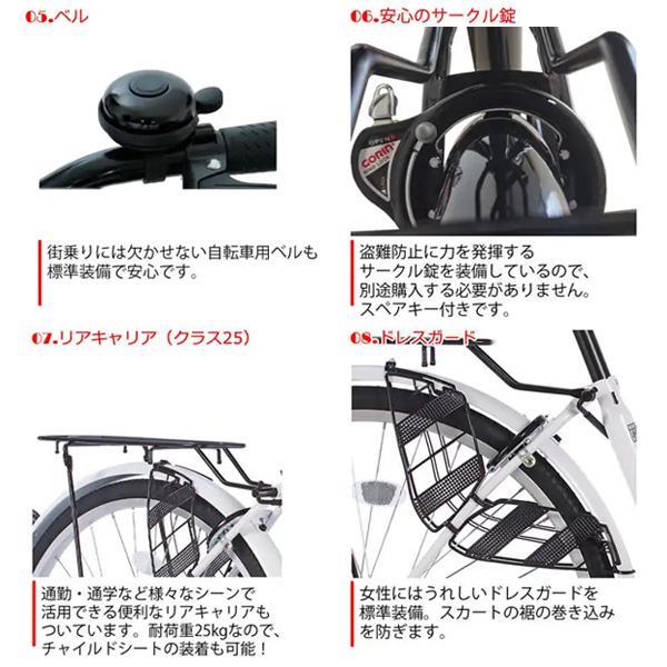 【21Technology 21テクノロジー CT266】　自転車 000000000034-04-l.jpg?t=