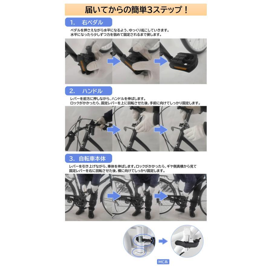 21Technology 自転車 ママチャリ 26インチ MCA266 ジェットブラック