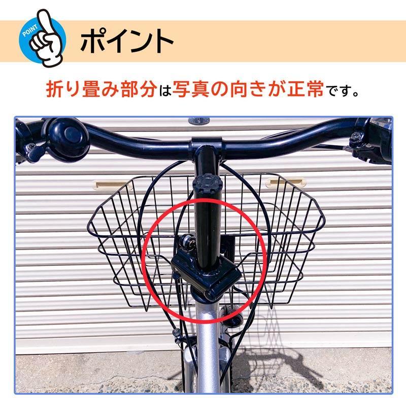 21Technology 自転車 ママチャリ 26インチ MCA266 ジェットブラック