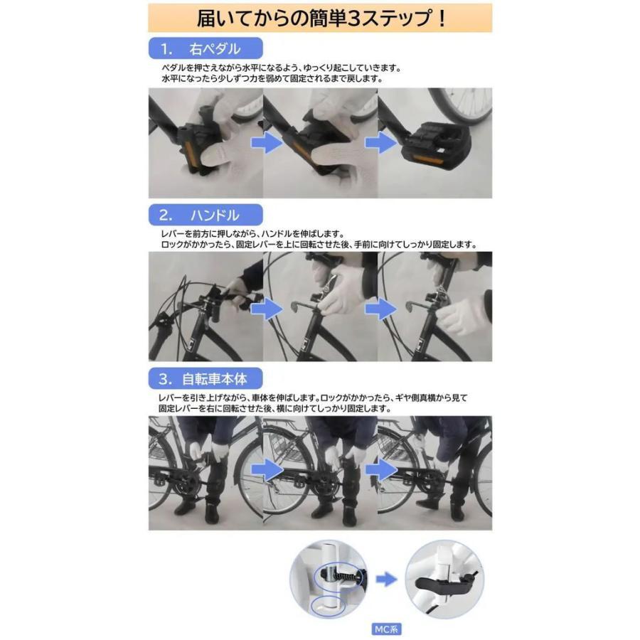 21Technology 自転車 ママチャリ 26インチ MCA266 ロゼ LEDオート