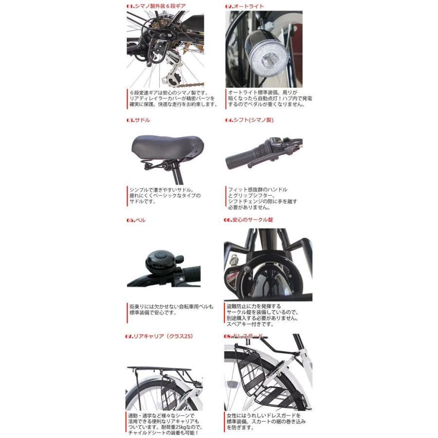 21Technology 自転車 ママチャリ 26インチ MCA266 ロゼ LEDオート 