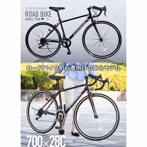 21Technology 21テクノロジー 700C イエロー ロードバイク 700C シマノ