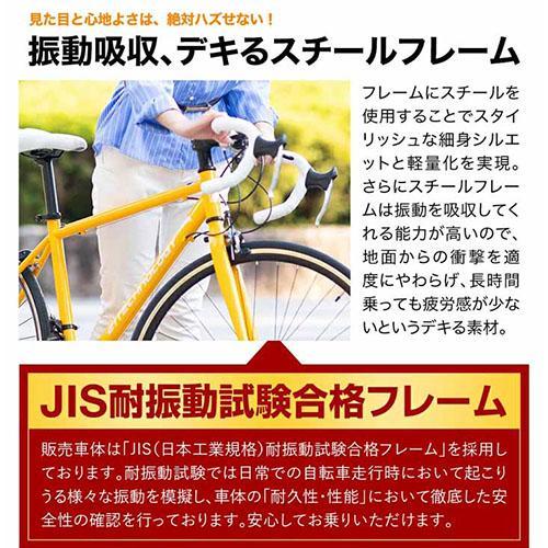 21Technology 21テクノロジー 700C イエロー ロードバイク 700C シマノ 