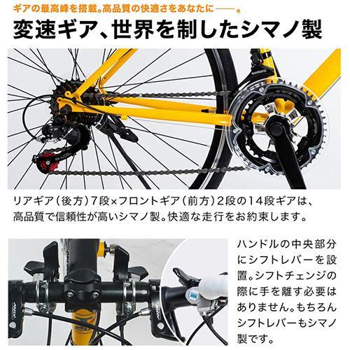 21Technology 21テクノロジー 700C イエロー ロードバイク 700C シマノ 