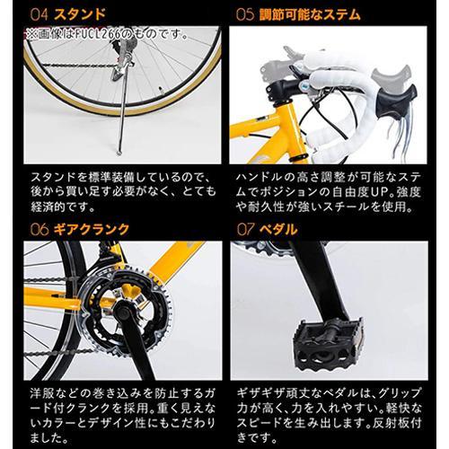 21Technology 21テクノロジー 700C イエロー ロードバイク 700C シマノ