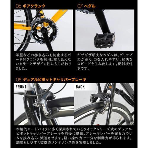 21テクノロジーTECHNOLOGY 700C 2X7S 430mm ロード 白 楽天市場
