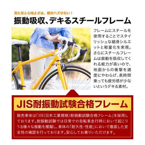 21Technology 21テクノロジー(21Technology) ロードバイク シマノ製14