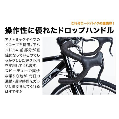 21Technology 21テクノロジー(21Technology) ロードバイク シマノ製14