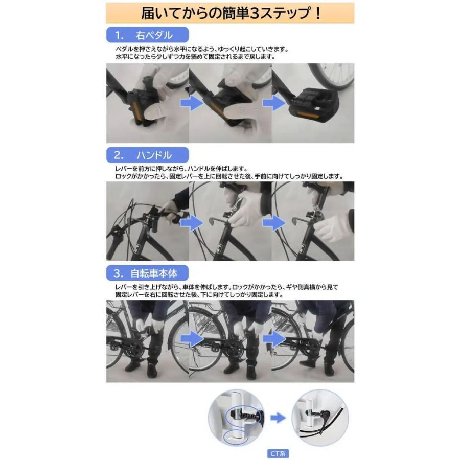 21Technology 21テクノロジー(21Technology) 折りたたみ自転車 シティ