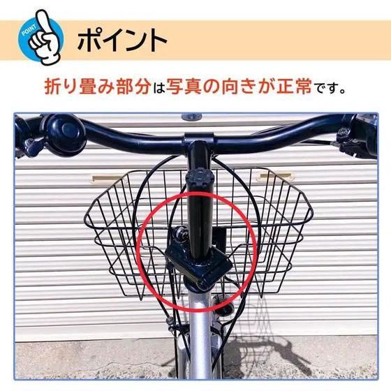 21Technology 21テクノロジー(21Technology) 折りたたみ自転車 シティ 