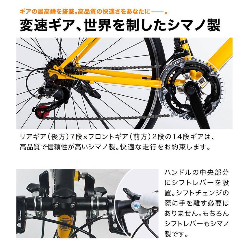 21Technology ロードバイク 700C シマノ製14段変速 自転車 初心者 女性