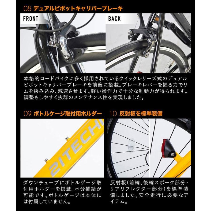 21Technology ロードバイク 700C シマノ製14段変速 自転車 初心者 女性