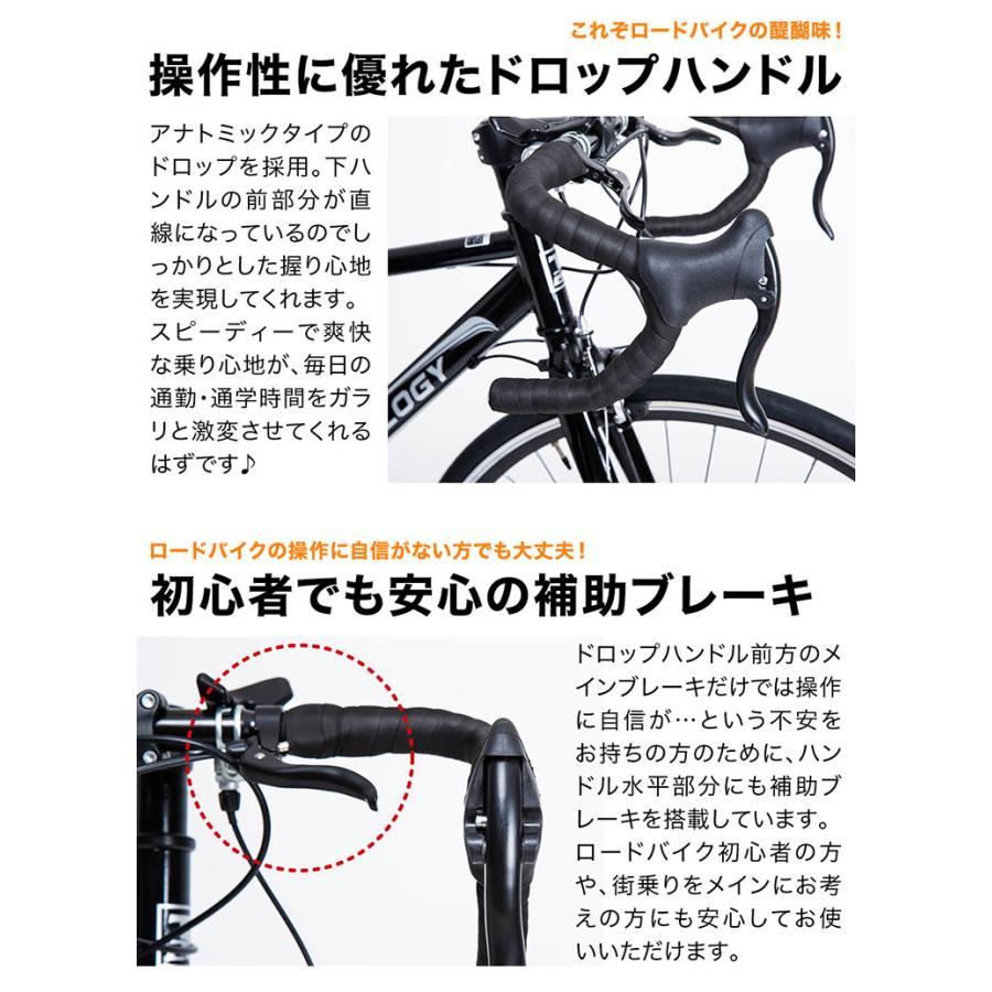 21Technology ロードバイク 700C シマノ製14段変速 自転車 初心者 女性