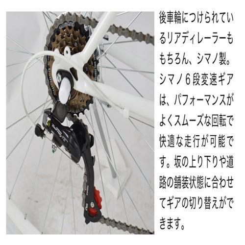 21Technology クロスバイク 700x28C シマノ製6段変速 21テクノロジー 