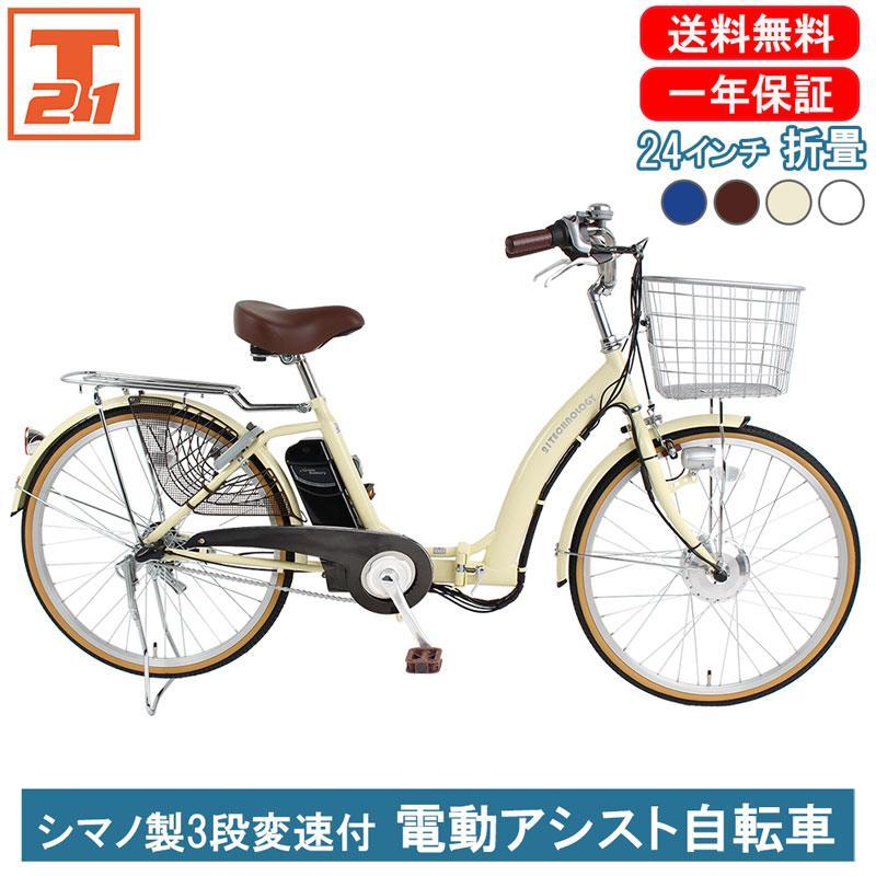 21Technology 21Technology 21Technology DA243 （パールホワイト
