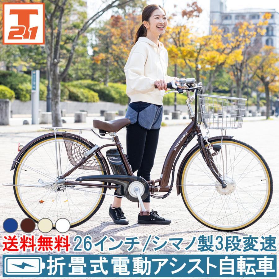 21Technology 21テクノロジー(21Technology) DA263(パールホワイト