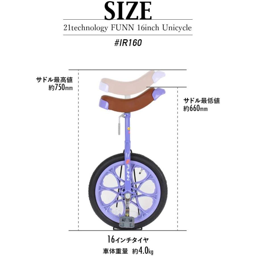 21Technology 一輪車 16インチ スタンド付き IR160 パールピンク 子供