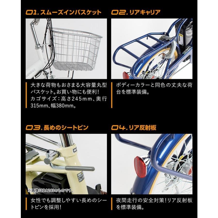 21Technology 電動自転車 電動アシスト自転車 20インチ シマノ製3段 