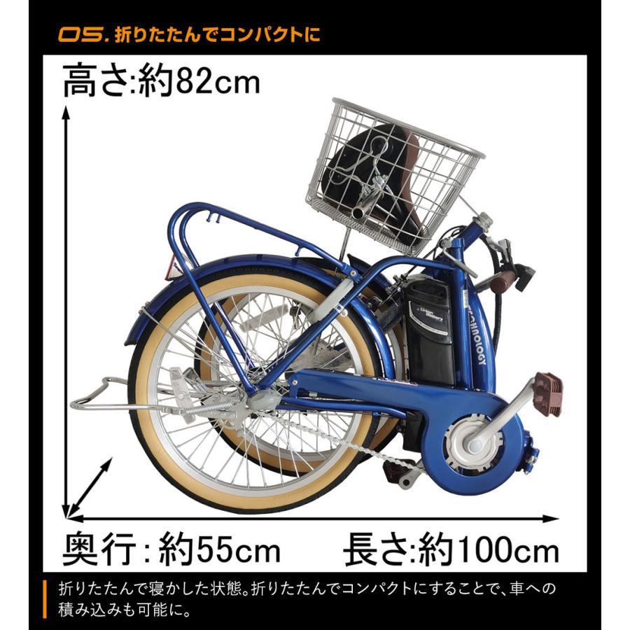 21Technology 電動自転車 電動アシスト自転車 20インチ シマノ製3段 