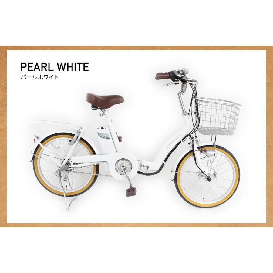 21Technology 電動自転車 電動アシスト自転車 20インチ シマノ製3段 