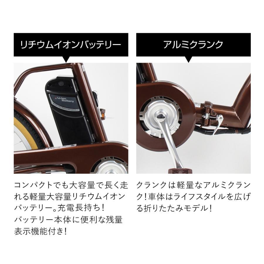 21Technology 電動自転車 電動アシスト自転車 20インチ シマノ製3段 
