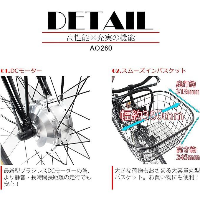 21Technology 21テクノロジー 電動アシスト自転車 26インチ 折りたたみ