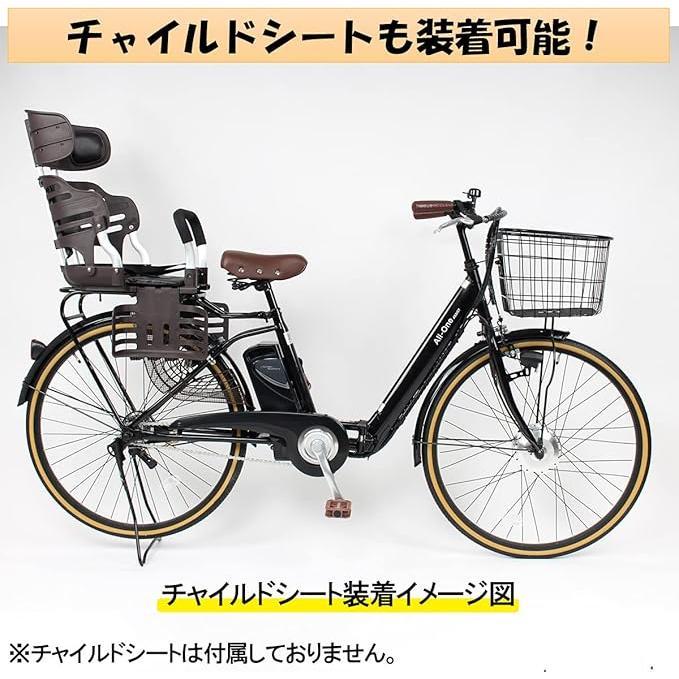 折り畳み電動アシスト自転車 26インチ　ブラック　21テクノロジー 21Technology 21テクノロジー 電動アシスト自転車 26インチ 折りたたみ