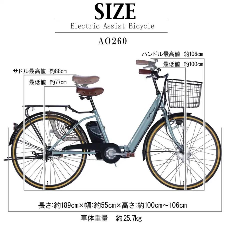 21Technology 21テクノロジー 電動アシスト自転車 26インチ 折りたたみ
