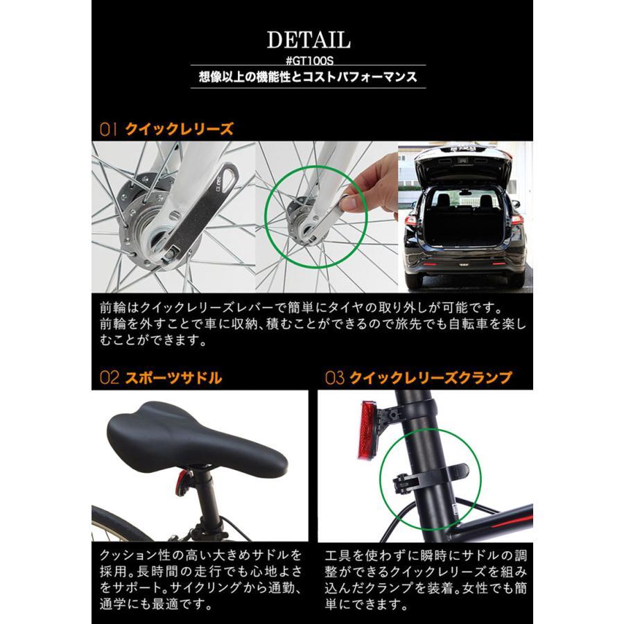 21Technology ロードバイク 700C 700×28C シマノ製14段変速 マット