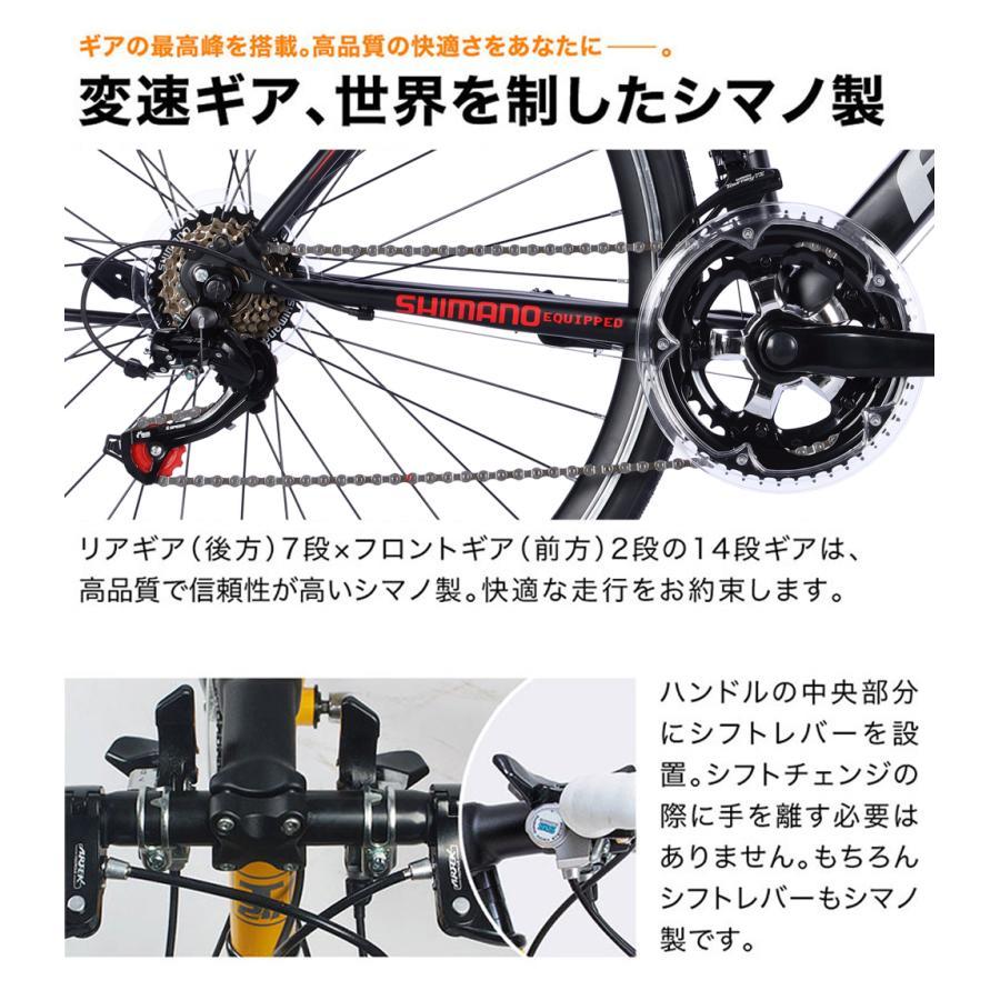 21Technology ロードバイク 700C 700×28C シマノ製14段変速