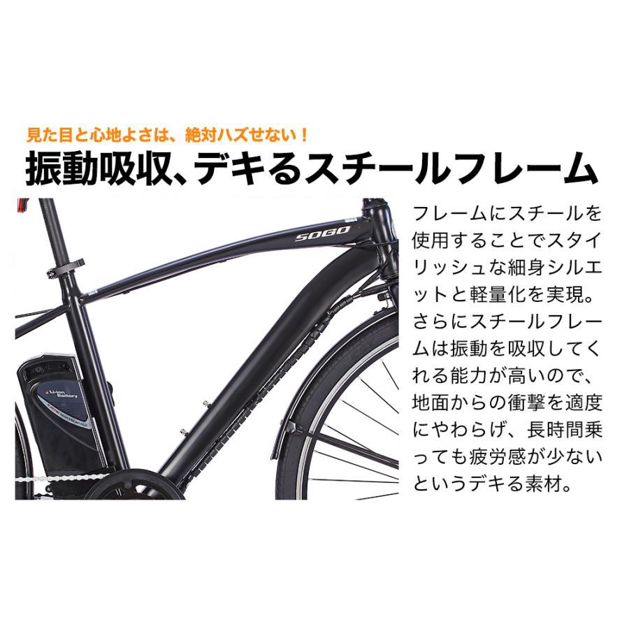 21Technology 電動自転車 電動クロスバイク 電動アシスト自転車 クロス