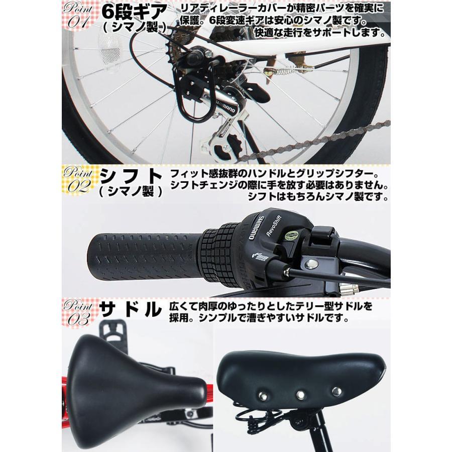 21Technology ミニベロ 20インチ シマノ製6段変速 21テクノロジー 