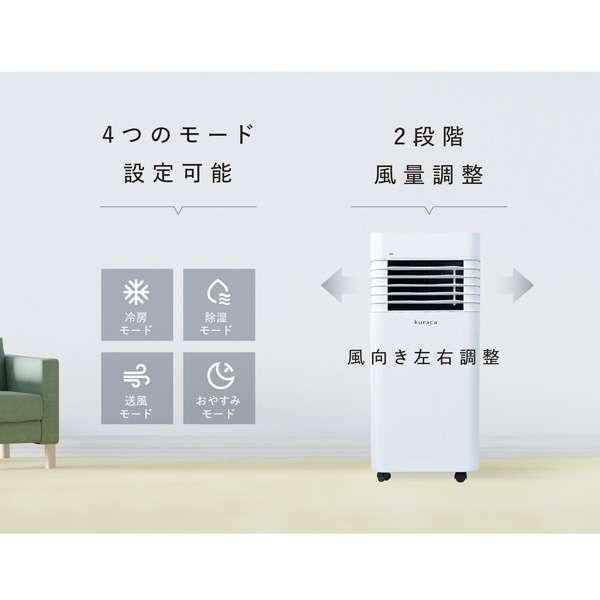 VANLINKS ヴァンリンクス QNFSA-09-WH エアコン スポットクーラー