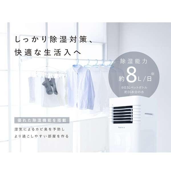 VANLINKS ヴァンリンクス QNFSA-09-WH kuraca VANLINKS ヴァンリンクス QNFSA-09-WH kuraca