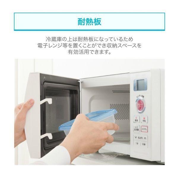 MAXZEN（マクスゼン） 冷蔵庫 46L 一人暮らし 収納 小型 小型 1ドア 新