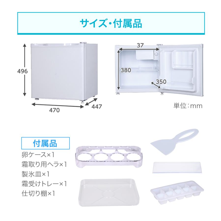 MAXZEN（マクスゼン） 冷蔵庫 46L 一人暮らし 収納 小型 小型 1ドア 新