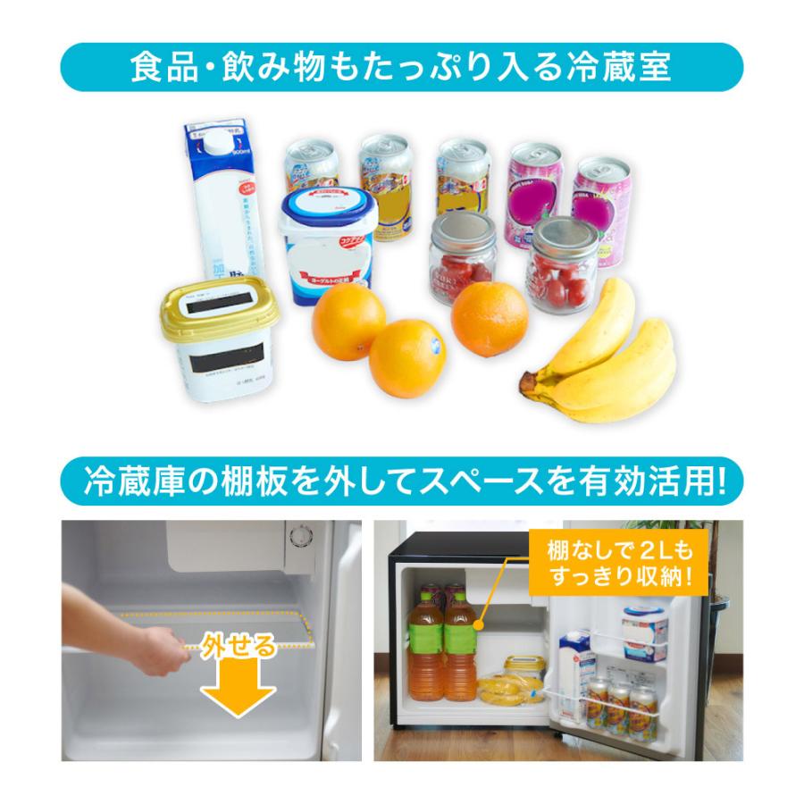 MAXZEN（マクスゼン） 冷蔵庫 46L 一人暮らし 収納 小型 小型 1ドア 新