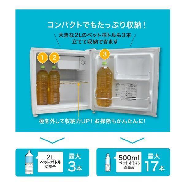 MAXZEN（マクスゼン） 冷蔵庫 46L 一人暮らし 収納 小型 小型 1ドア 新